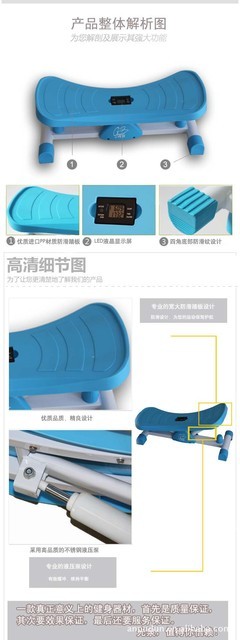 供應GQ6002A鐵制踏板踏步機——中山市澤光技術開發有限公司專業制造