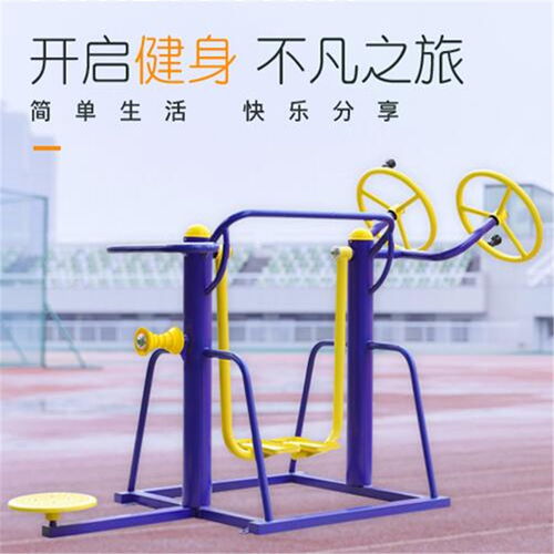 贛州戶外廣場健身器材 十二年老廠的專業(yè)堅守與品質(zhì)保障