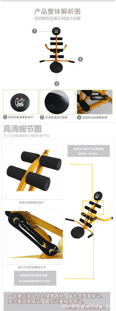 家庭專(zhuān)用健腹器GQ2062 高效塑形與智能健身的首選